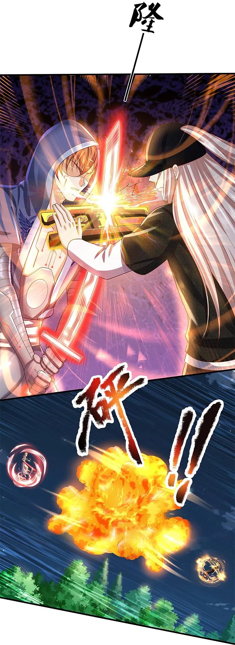 Immortal Daddy Xianzun Chapter 301 Bahasa Indonesia